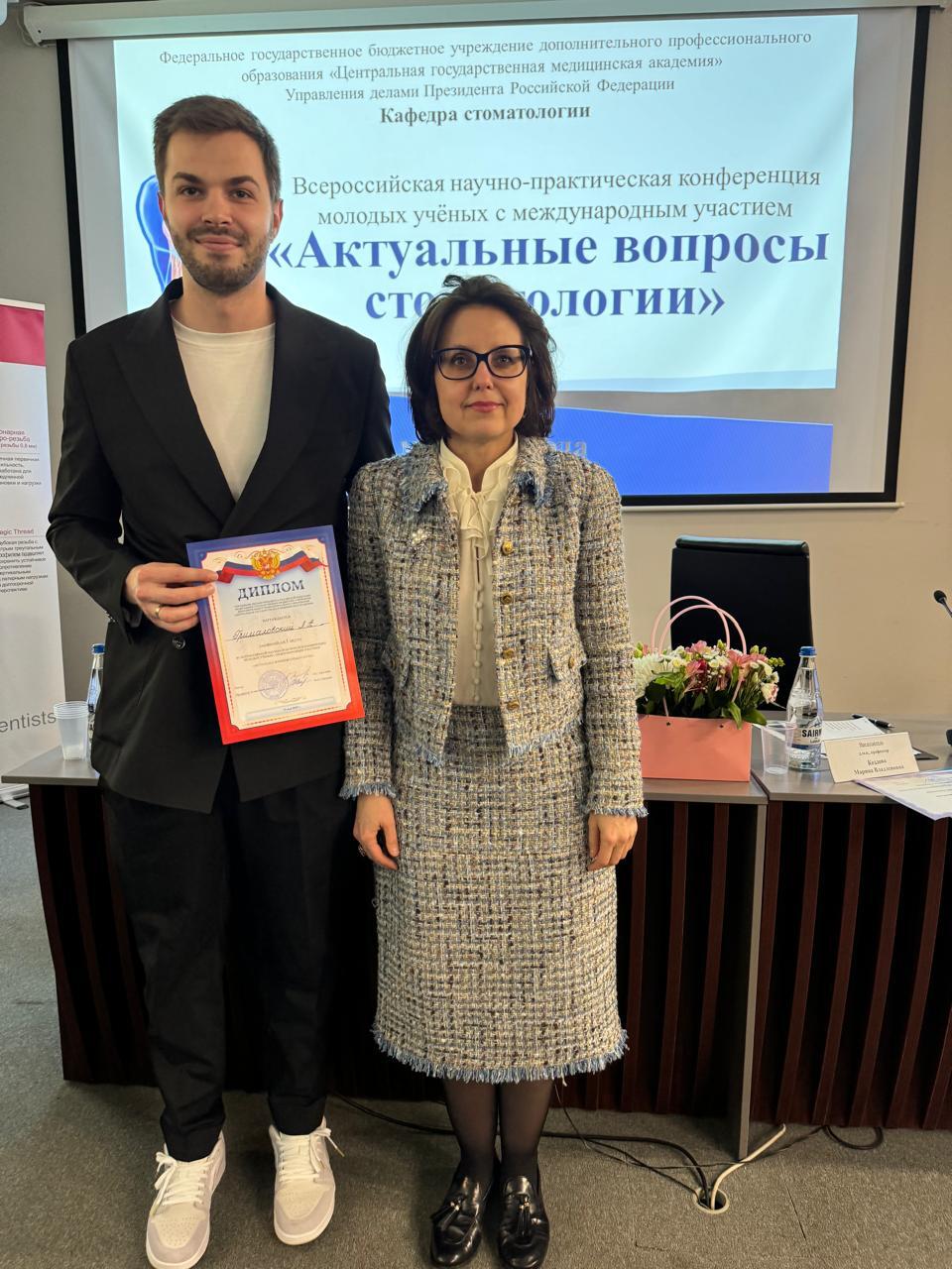Слайд 3