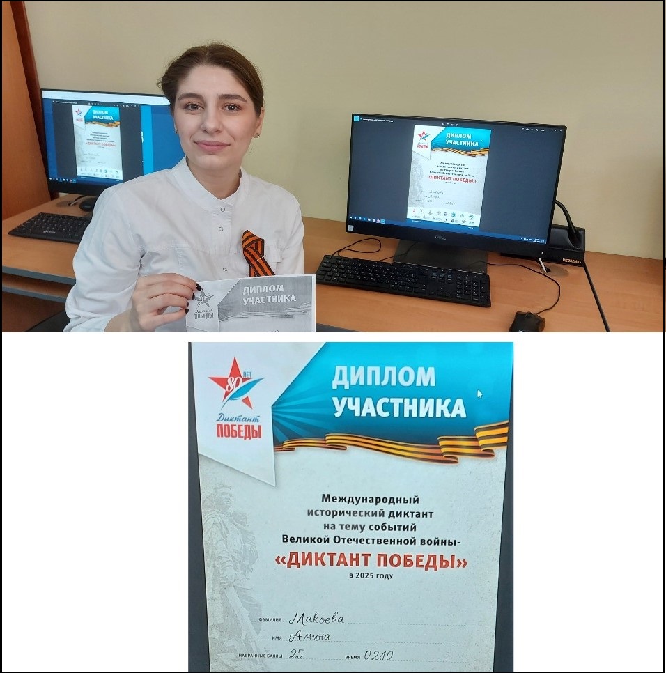Слайд 3