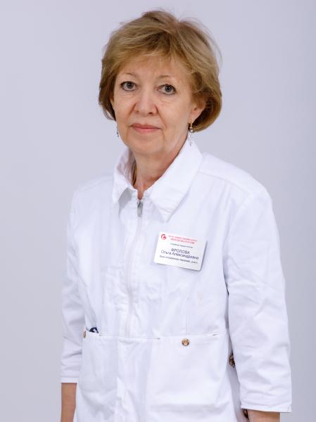 Фролова Ольга Александровна