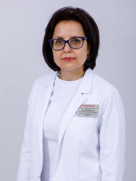 Брайловская Татьяна Владиславовна