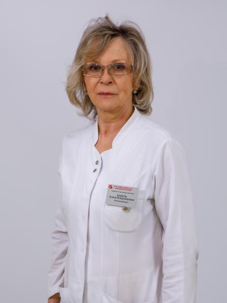 Бабель Елена Владимировна