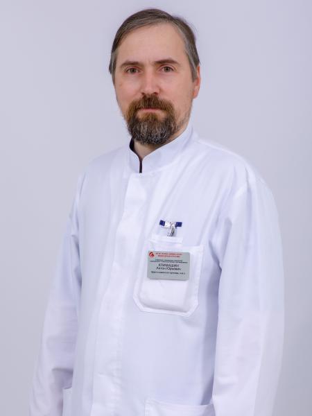 Климашин Антон Юрьевич